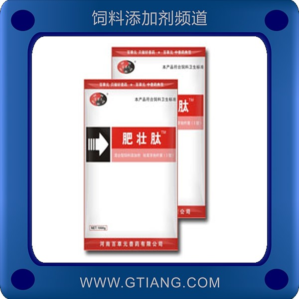 肥壯肽.png
