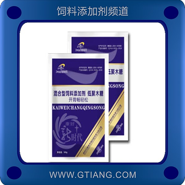 開胃暢輕松-康好新時代開胃暢輕松 增食助長健脾開胃