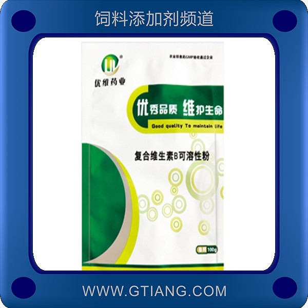 優雅復合維生素B可溶性粉-補充B族維生素缺乏