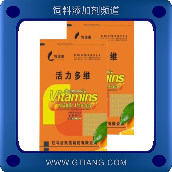活力多維-牧佳康活力多維 促進生長增強抗應激