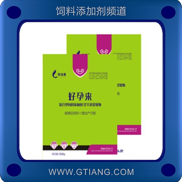 好孕來(lái)-牧佳康好孕來(lái) 促進(jìn)母豬繁殖性能增加產(chǎn)仔數(shù)