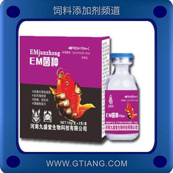 EM菌種-盛堂EM菌種 改善水質(zhì)和底質(zhì)促長(zhǎng)