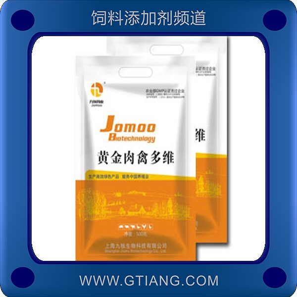 黃金肉禽多維-九牧黃金肉禽多維 加快肉禽生長(zhǎng)速度抗應(yīng)激