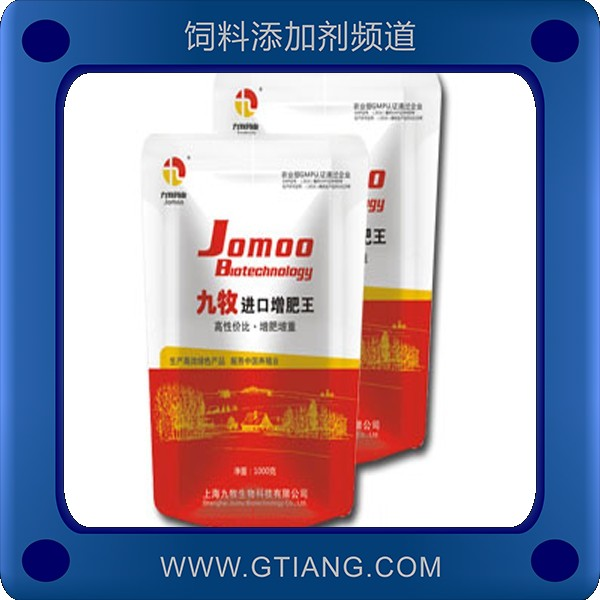 進口增肥王.png