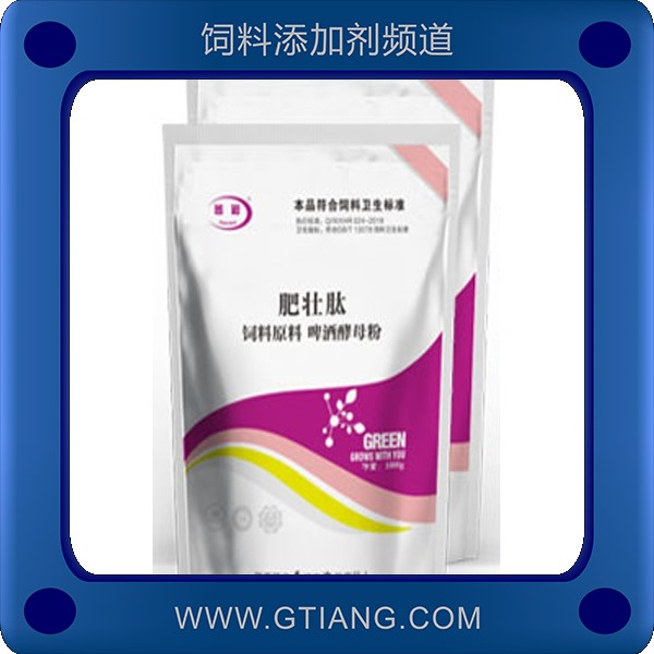 肥壯肽-普迎肥壯肽 提高采食量快速生長育肥