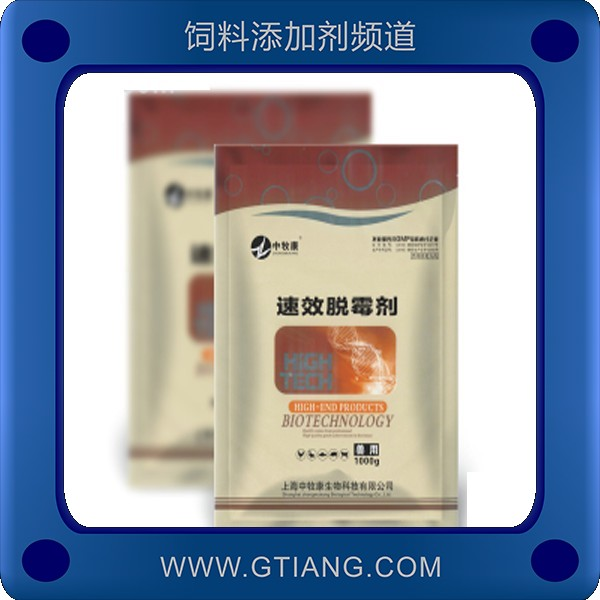 強效脫霉劑-中牧康強效脫霉劑 補充營養健康促長
