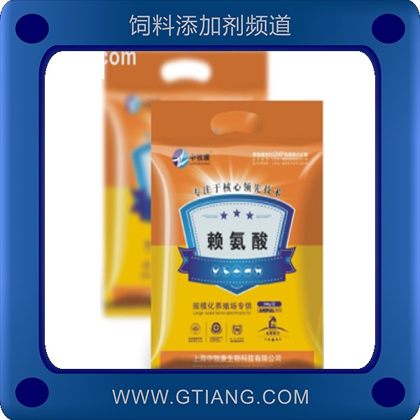 賴氨酸-中牧康賴氨酸 促進動物生長改善氨基酸平衡