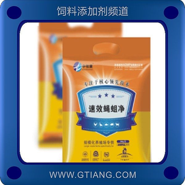 蠅蛆凈-中牧康蠅蛆凈 補充營養促進生長