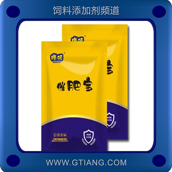 催肥寶-騰頓催肥寶 補充維生素促生長催肥