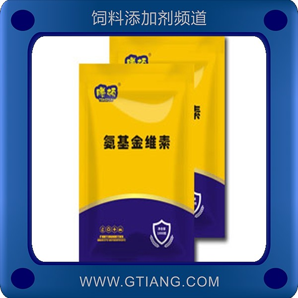 氨基金維素-騰頓氨基金維素 提高畜禽成活率強壯體質