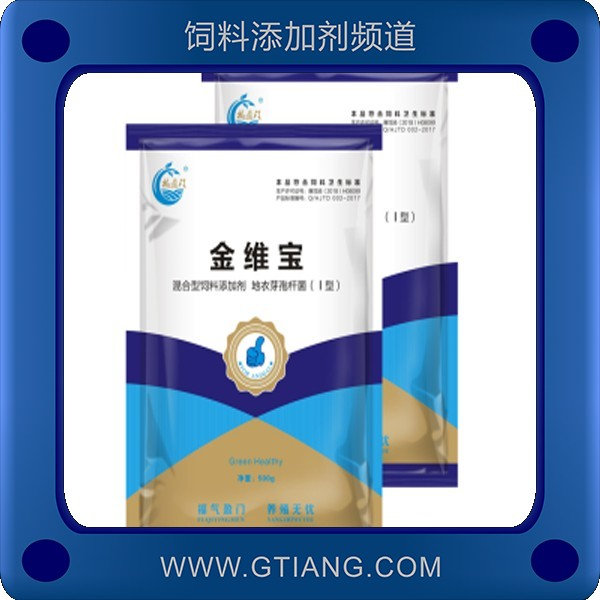 金維寶-福盈門金維寶 補充維生素加快生長速度