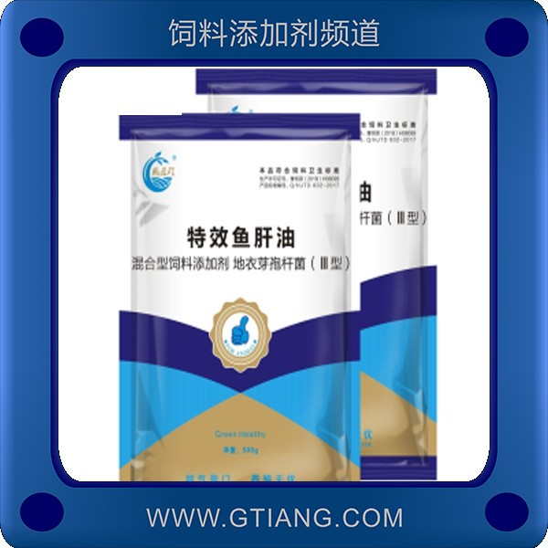 特效魚肝油-福盈門特效魚肝油 補充維生素增強機體免疫力