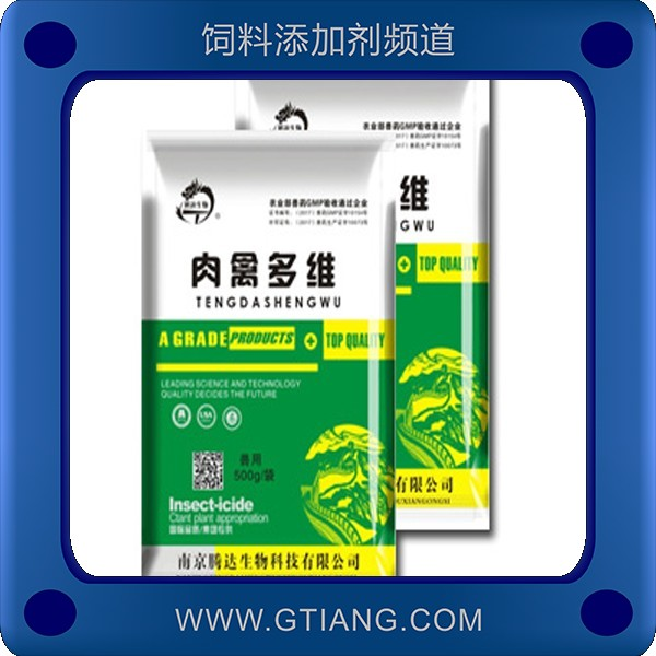 肉禽多維-騰達肉禽多維 補充肉禽維生素促進腸道菌群