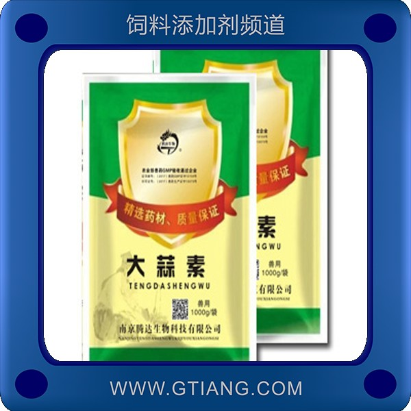 大蒜素-騰達大蒜素 促進生長改善肉質品質