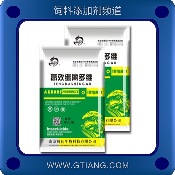 高效蛋禽多維-騰達高效蛋禽多維 提高蛋禽的生長速度增加蛋重