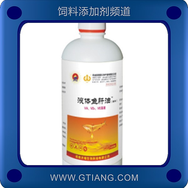 液體魚肝油-濟福液體魚肝油 加強畜禽新陳代謝促進生長發育
