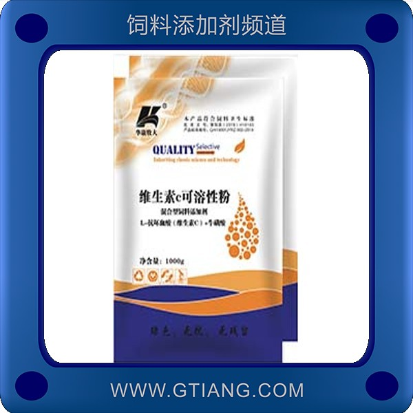 華康牧大維生素C可溶性粉-補充維生素解毒抗應激