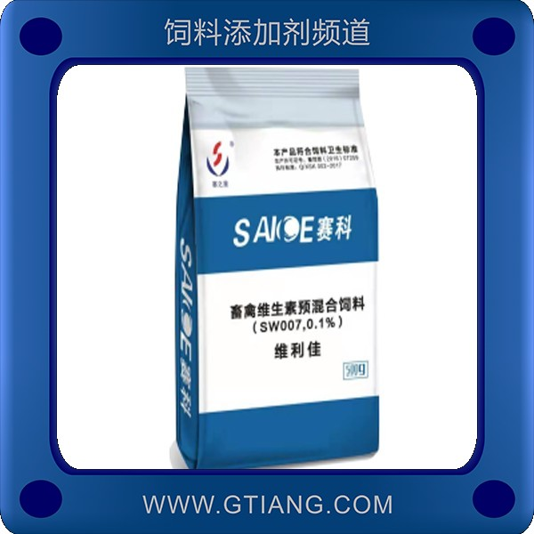 維利佳-賽科維利佳 補充維生素抗應激