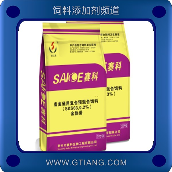 金熱諾-賽科金熱諾 預防流行性感冒提高機體免疫力
