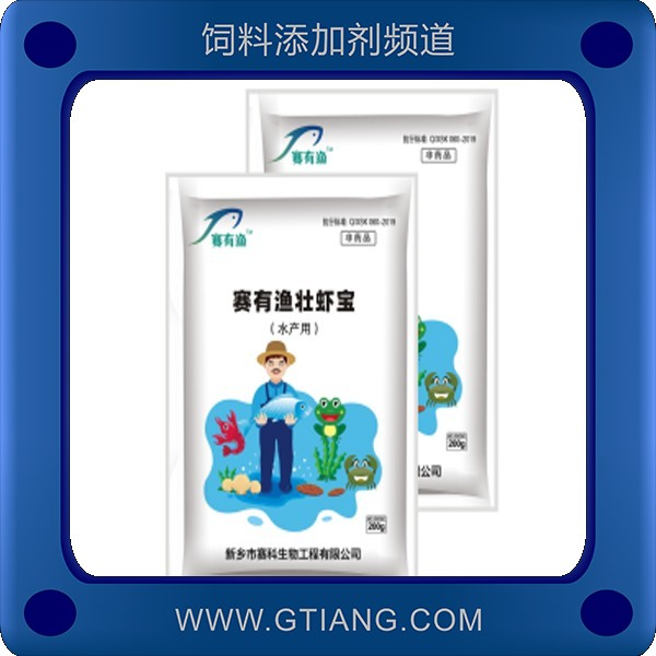 賽有漁壯蝦寶-賽科賽有漁壯蝦寶 增加適口性促生長(zhǎng)