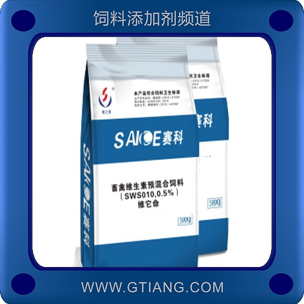 維他命-賽科維他命 補充各種維生素促進新陳代謝