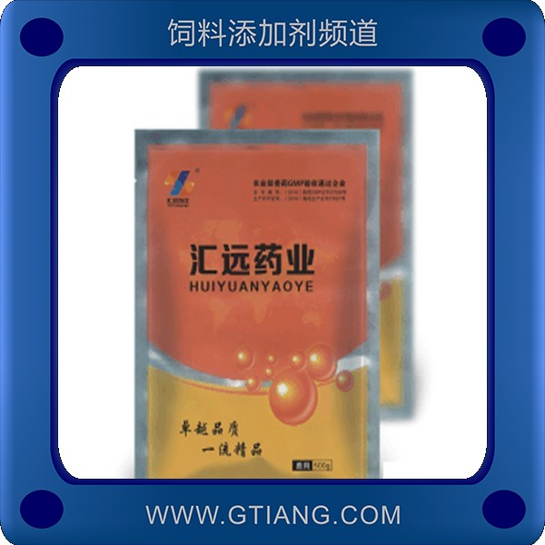 強效脫霉劑-匯遠強效脫霉劑 補充營養脫霉防霉