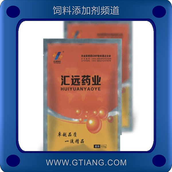 大蒜素-匯遠大蒜素 促進生長抑菌殺菌
