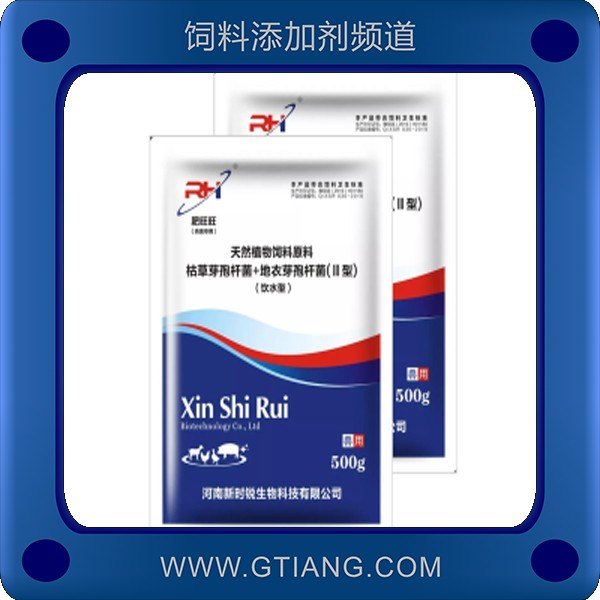 肥旺旺-新時銳肥旺旺 提高免疫力快速增重育肥