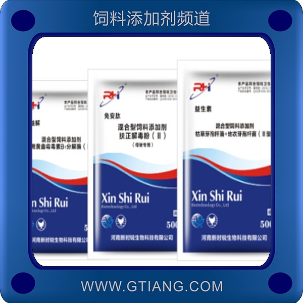 母豬三寶-新時(shí)銳母豬三寶 增強(qiáng)免疫力促進(jìn)泌乳量