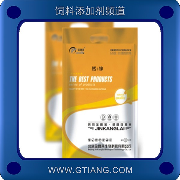 鈣+鋅-金康萊鈣+鋅 補充鈣鋅增強機體免疫力