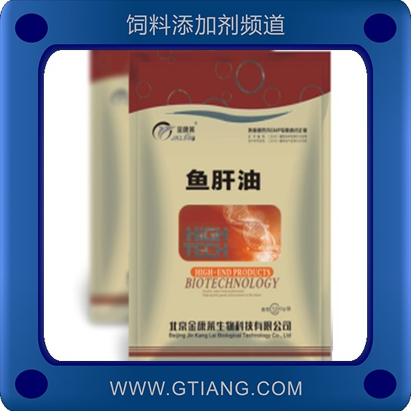 魚肝油-金康萊魚肝油 補充維生素促進生長發育