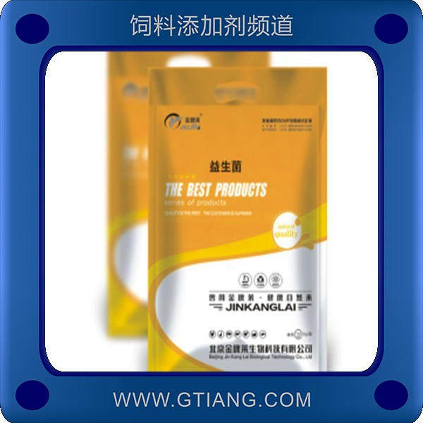益生菌-金康萊益生菌 提高抗病力調節腸道菌群