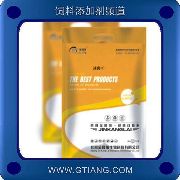 冰爽VC-金康萊冰爽VC 提高采食量增加蛋重