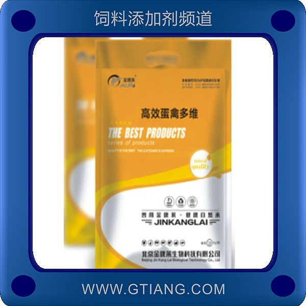 高效蛋禽多維-金康萊高效蛋禽多維 提高采食量增加產(chǎn)蛋量