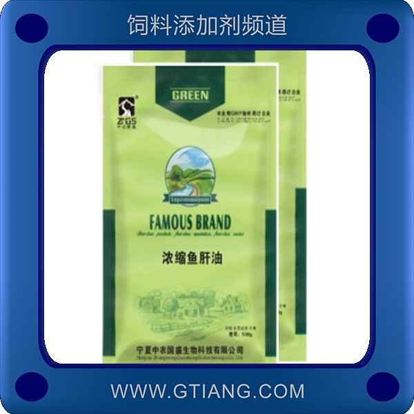 濃縮魚肝油-中農國盛濃縮魚肝油 提升動物抵抗力促生長