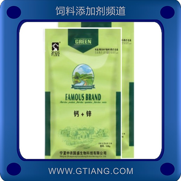 鈣 + 鋅-中農國盛鈣 + 鋅 增強機體免疫力促生長
