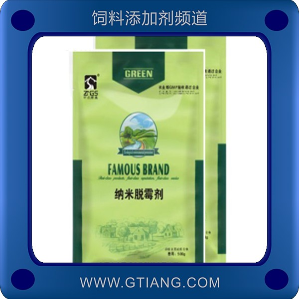 納米脫霉劑-中農(nóng)國(guó)盛納米脫霉劑 預(yù)防霉菌毒素的感染