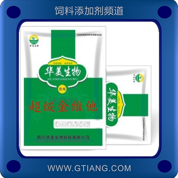 超級(jí)金維他-華美超級(jí)金維他 補(bǔ)充維生素促進(jìn)生長
