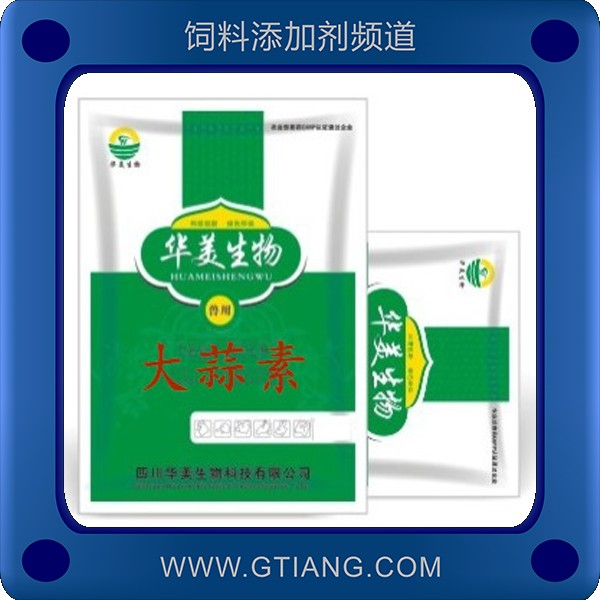 大蒜素-華美大蒜素 預防畜禽大腸桿菌誘食增食