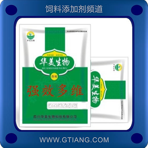 強效多維-華美強效多維 增強機體抵抗力調節電解質平衡