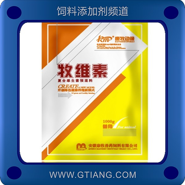 牧維素-康牧牧維素 補充畜禽維生素延長產蛋高峰期