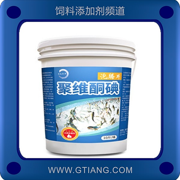 聚維酮碘泡騰片-牧之澤聚維酮碘泡騰片 快速殺菌改良水質(zhì)
