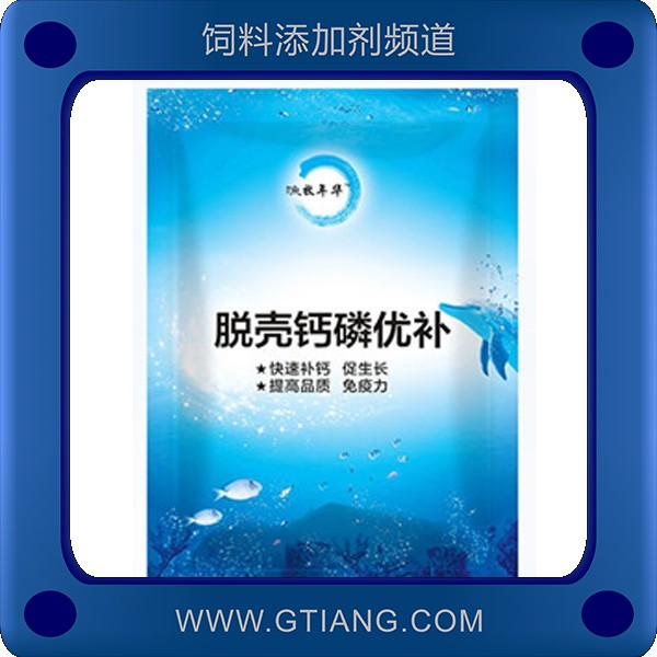 脫殼鈣磷優(yōu)補(bǔ)-牧之澤脫殼鈣磷優(yōu)補(bǔ) 快速補(bǔ)鈣促生長(zhǎng)