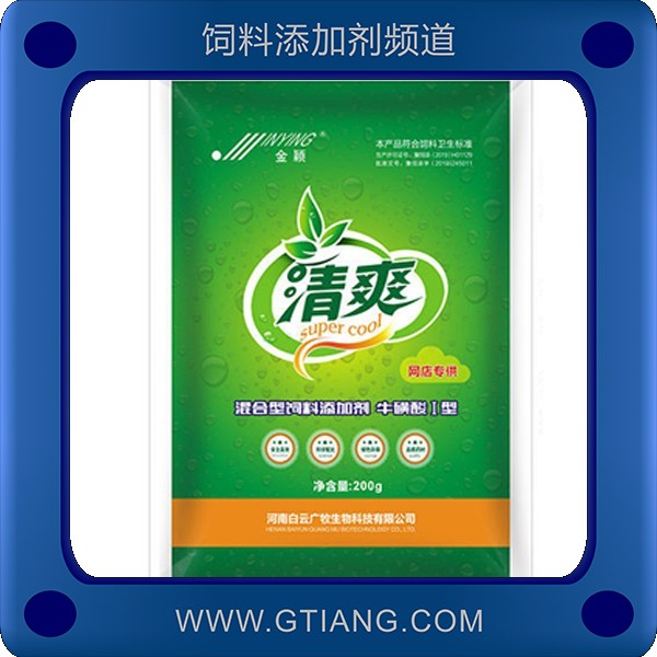 清爽-金穎清爽 補充維C抗應激促生長