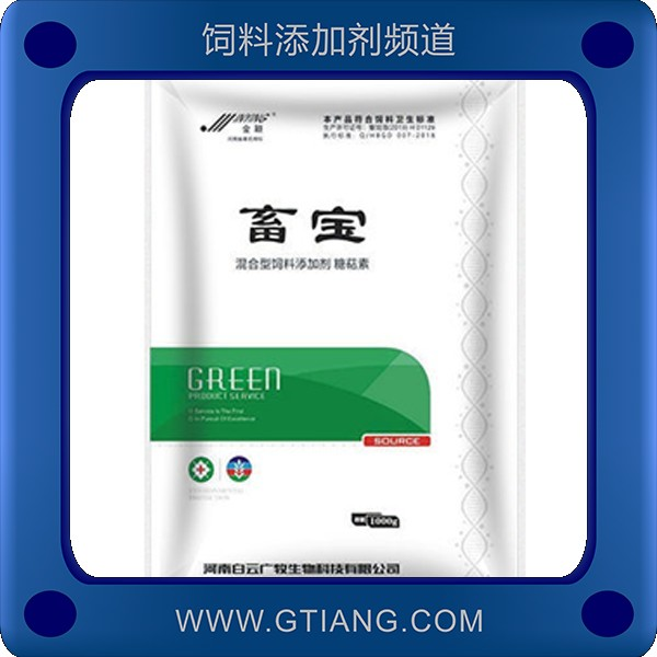 畜寶-金穎畜寶 提高免疫力防瘟控藍(lán)