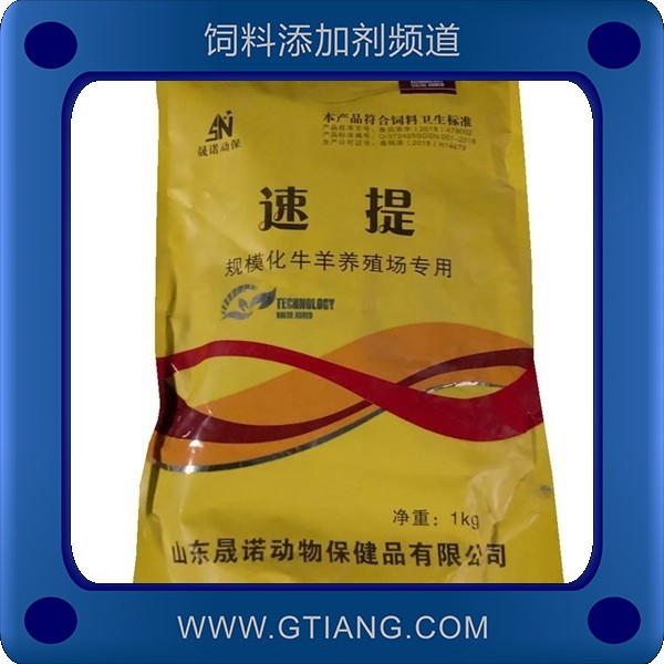 速提-晟諾速提 促進(jìn)畜禽生長(zhǎng)發(fā)育提高產(chǎn)蛋率