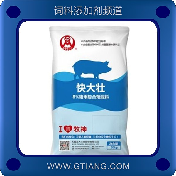 快大壯-牧神快大壯 促進生長改善胴體體質