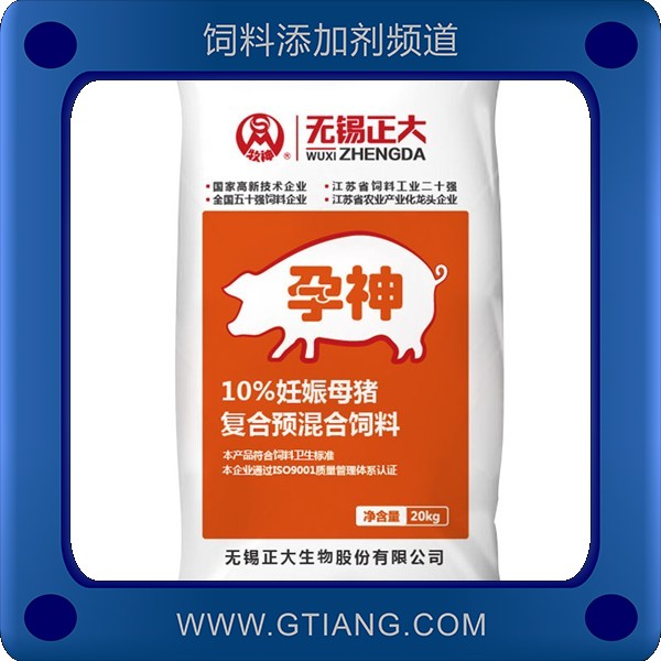孕神-牧神 增強免疫力提高產(chǎn)仔量