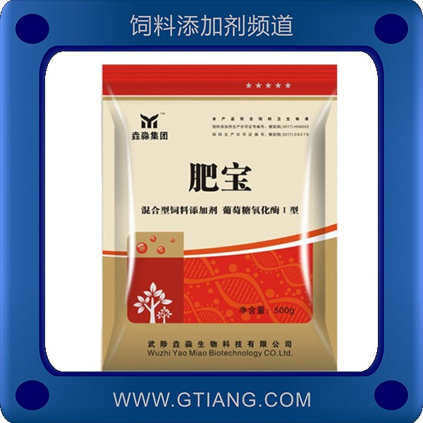 肥寶-垚淼肥寶 補充營養(yǎng)快速增肥促長