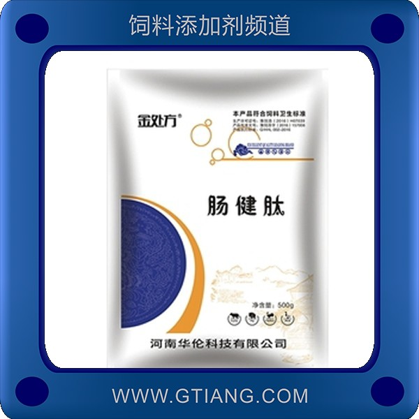 腸健肽-金處方腸健肽 提高采食量促進消化吸收